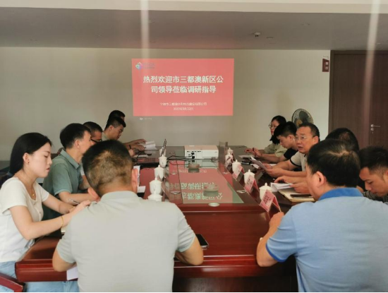市三都澳新區(qū)公司副總經(jīng)理林安華深入市水電公司調(diào)研指導(dǎo)