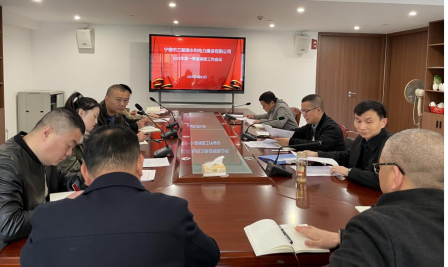 市三都澳水電公司開展2023年第一季度保密工作會議
