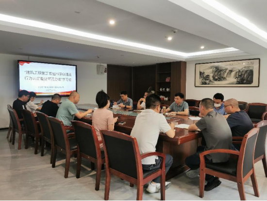 市三都澳水電公司開展《建筑工程施工發(fā)包與承包違法行為認(rèn)定查處辦法》學(xué)習(xí)會