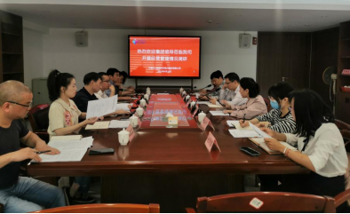 市三都澳新區(qū)公司領(lǐng)導(dǎo)蒞臨市三都澳水電公司開展經(jīng)營管理情況調(diào)研