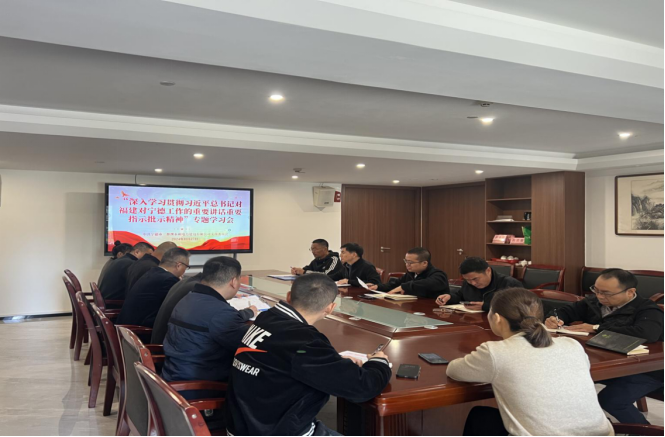 市三都澳水電公司黨支部召開“深入學(xué)習(xí)貫徹習(xí)近平總書記對福建對寧德工作的重要講話重要指示批示精神”專題學(xué)習(xí)會 市三都澳水電公司黨支部召開“深入學(xué)習(xí)貫徹習(xí)近平總書記對福建對寧德工作的重要講話重要指示批示精神”專題學(xué)習(xí)會