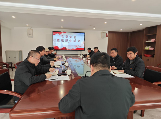 組織生活強(qiáng)黨性 凝聚共識促發(fā)展--市三都澳水電公司黨支部成功召開組織生活會 組織生活強(qiáng)黨性 凝聚共識促發(fā)展--市三都澳水電公司黨支部成功召開組織生活會